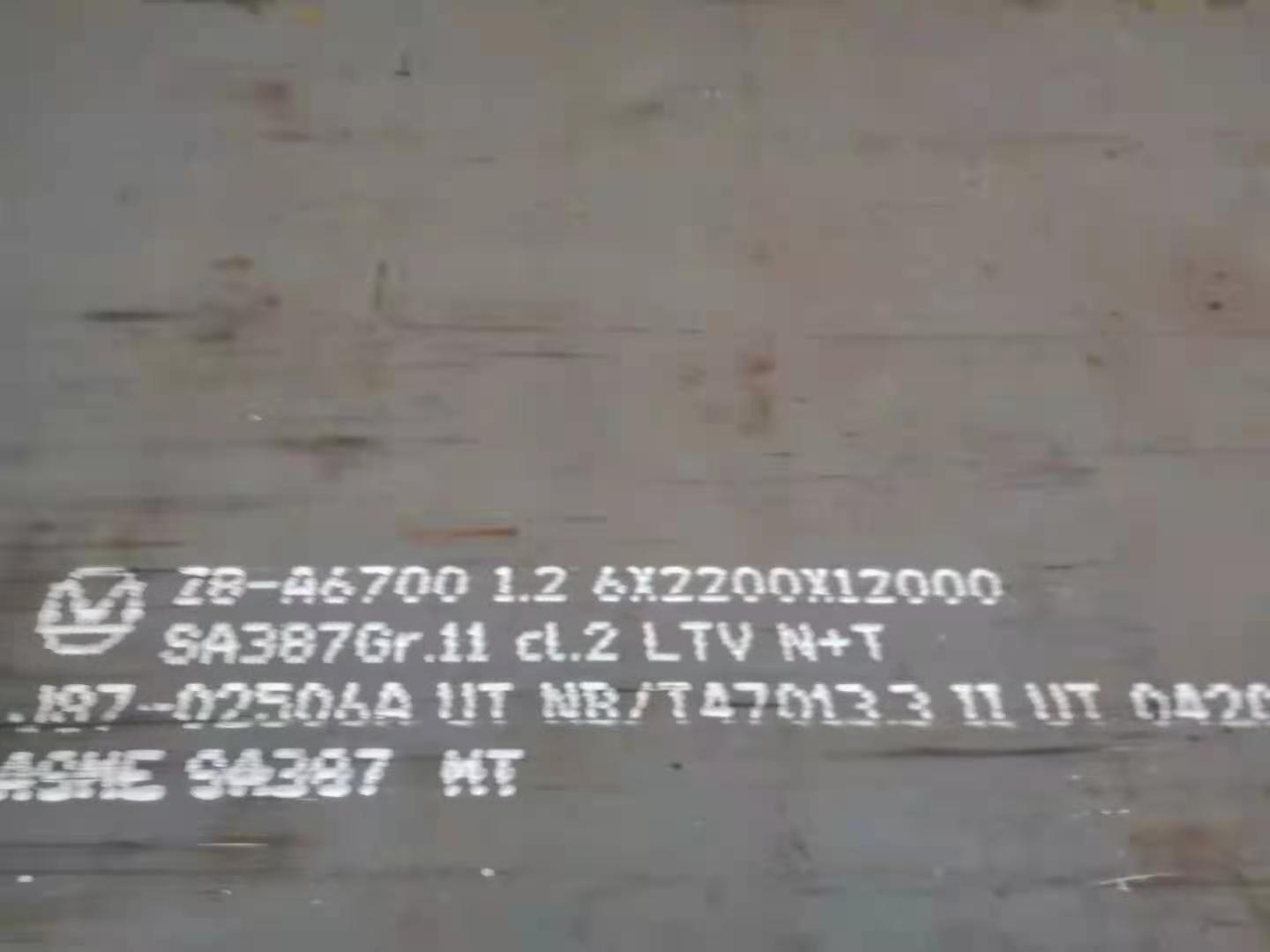 SA387Gr11CL2.jpg