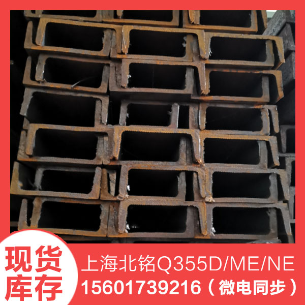 槽钢.jpg