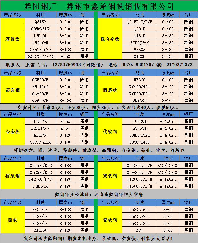 微信图片_20200709094833.png